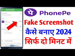 fake phonepe